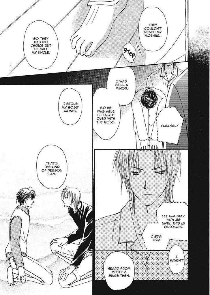 Ameiro Banyuu Inryoku Chapter 1 page 27 - Chapter 1