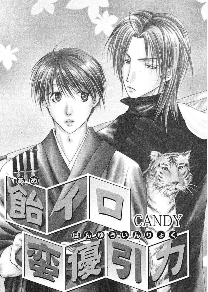 Ameiro Banyuu Inryoku Chapter 1 page 3 - Chapter 1