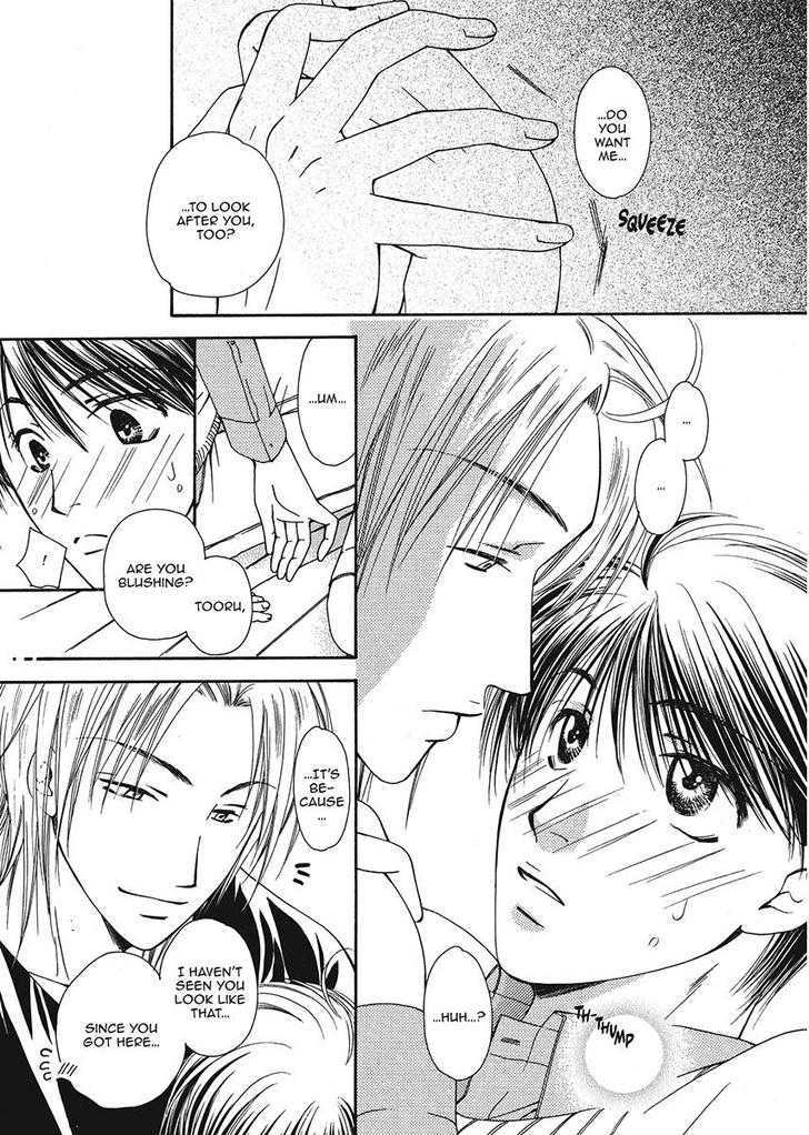 Ameiro Banyuu Inryoku Chapter 1 page 31 - Chapter 1