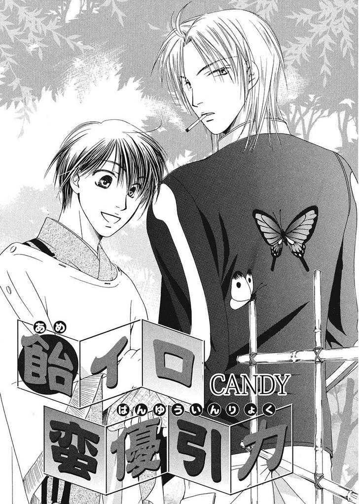 Ameiro Banyuu Inryoku Chapter 1 page 35 - Chapter 1