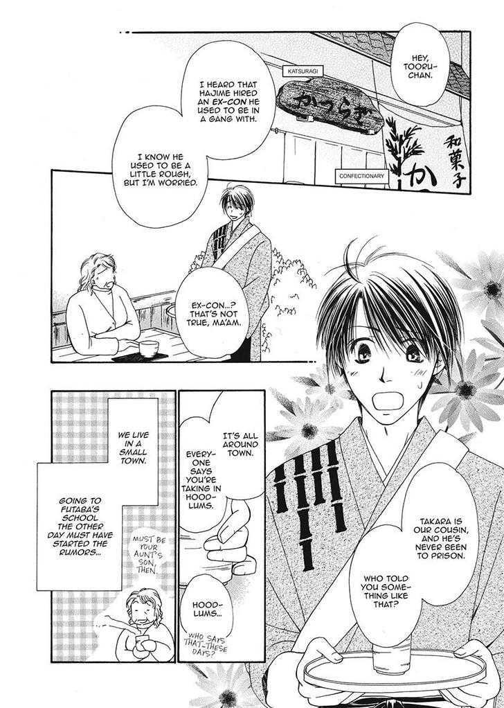Ameiro Banyuu Inryoku Chapter 1 page 36 - Chapter 1