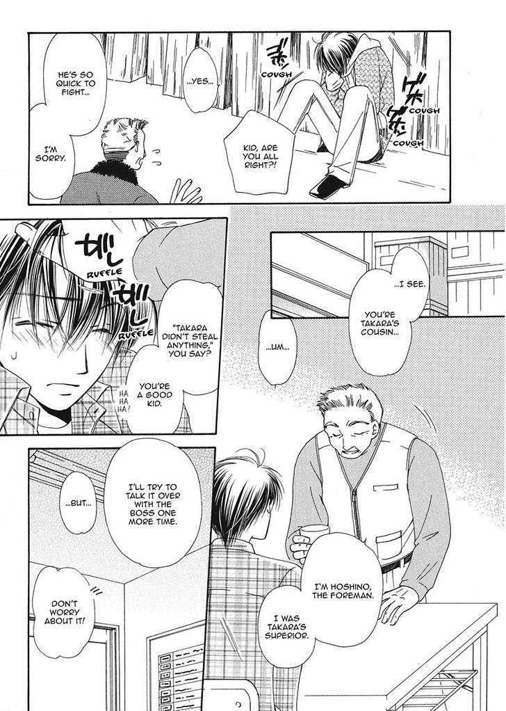 Ameiro Banyuu Inryoku Chapter 1 page 43 - Chapter 1