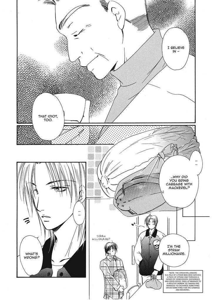 Ameiro Banyuu Inryoku Chapter 1 page 44 - Chapter 1
