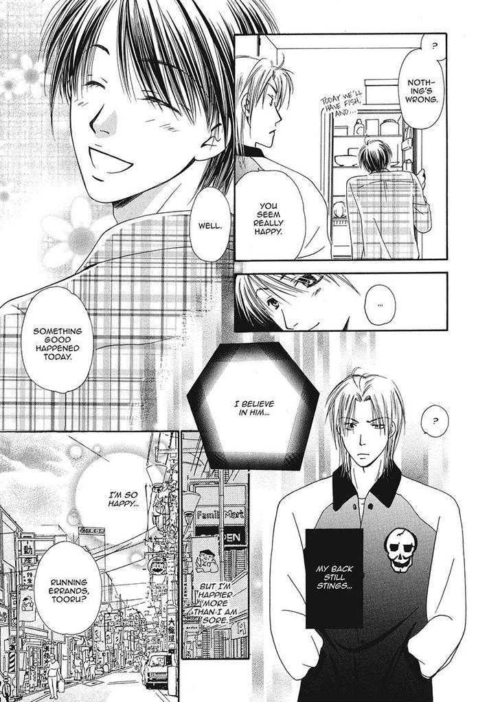 Ameiro Banyuu Inryoku Chapter 1 page 45 - Chapter 1
