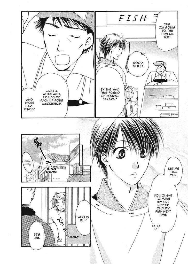 Ameiro Banyuu Inryoku Chapter 1 page 46 - Chapter 1