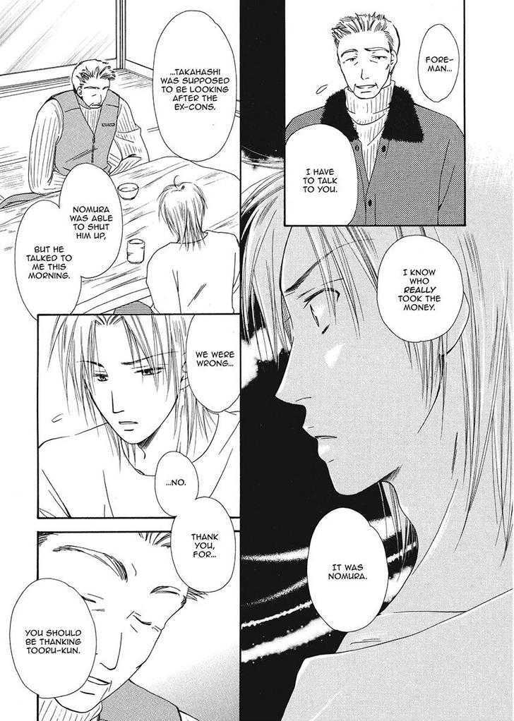 Ameiro Banyuu Inryoku Chapter 1 page 47 - Chapter 1
