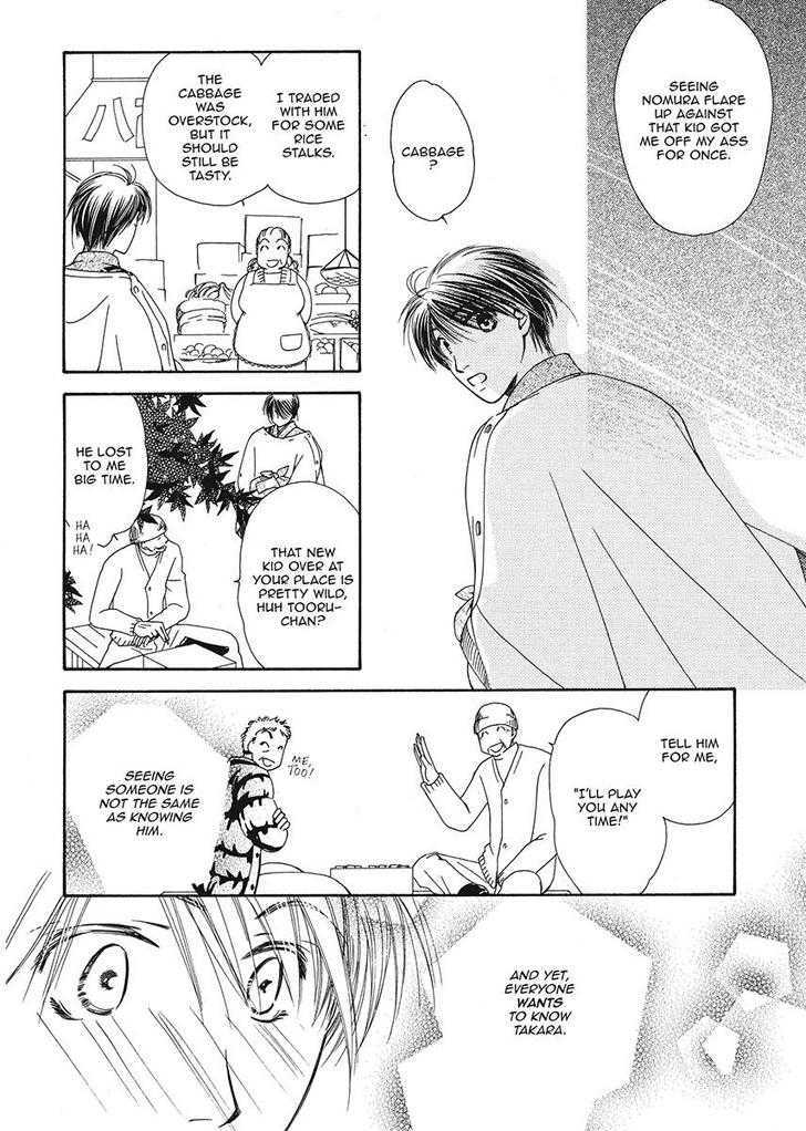 Ameiro Banyuu Inryoku Chapter 1 page 48 - Chapter 1