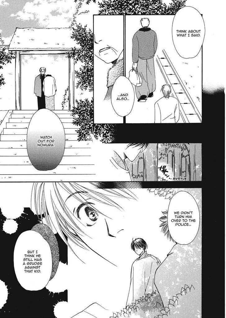 Ameiro Banyuu Inryoku Chapter 1 page 49 - Chapter 1