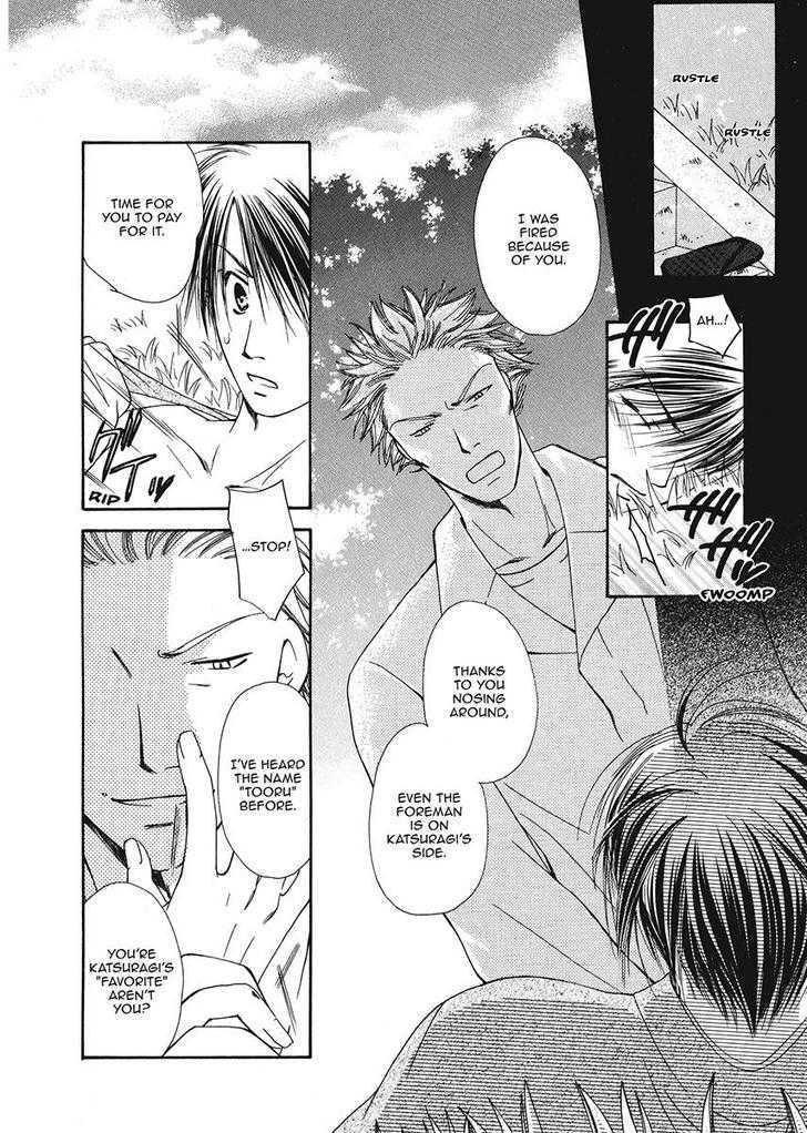 Ameiro Banyuu Inryoku Chapter 1 page 50 - Chapter 1