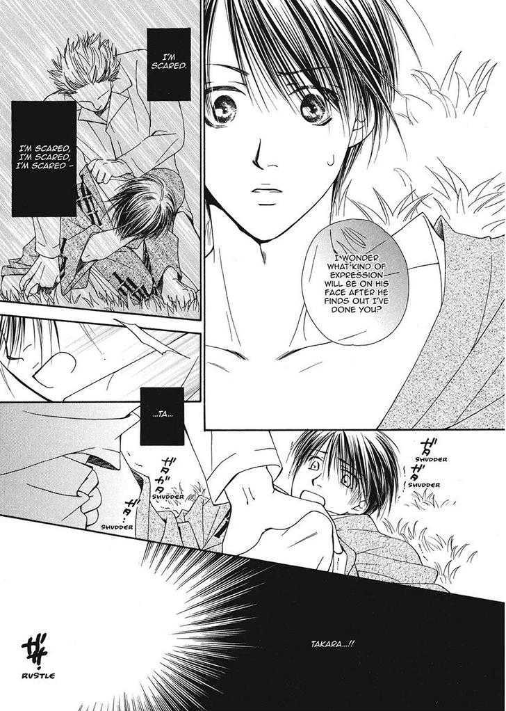 Ameiro Banyuu Inryoku Chapter 1 page 51 - Chapter 1