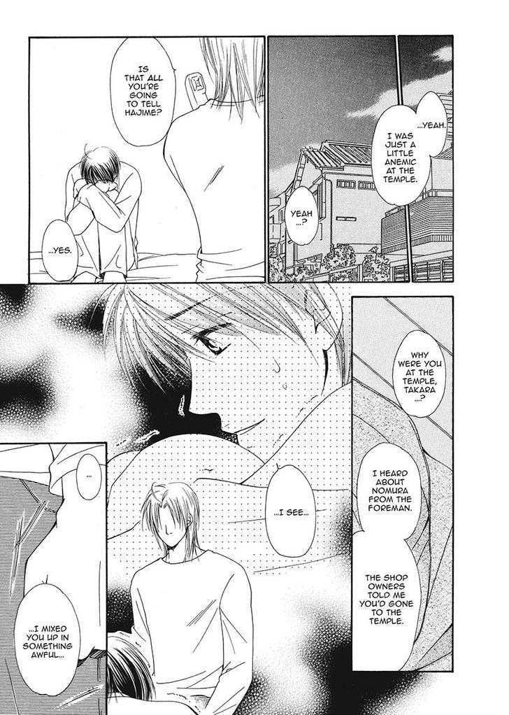 Ameiro Banyuu Inryoku Chapter 1 page 55 - Chapter 1