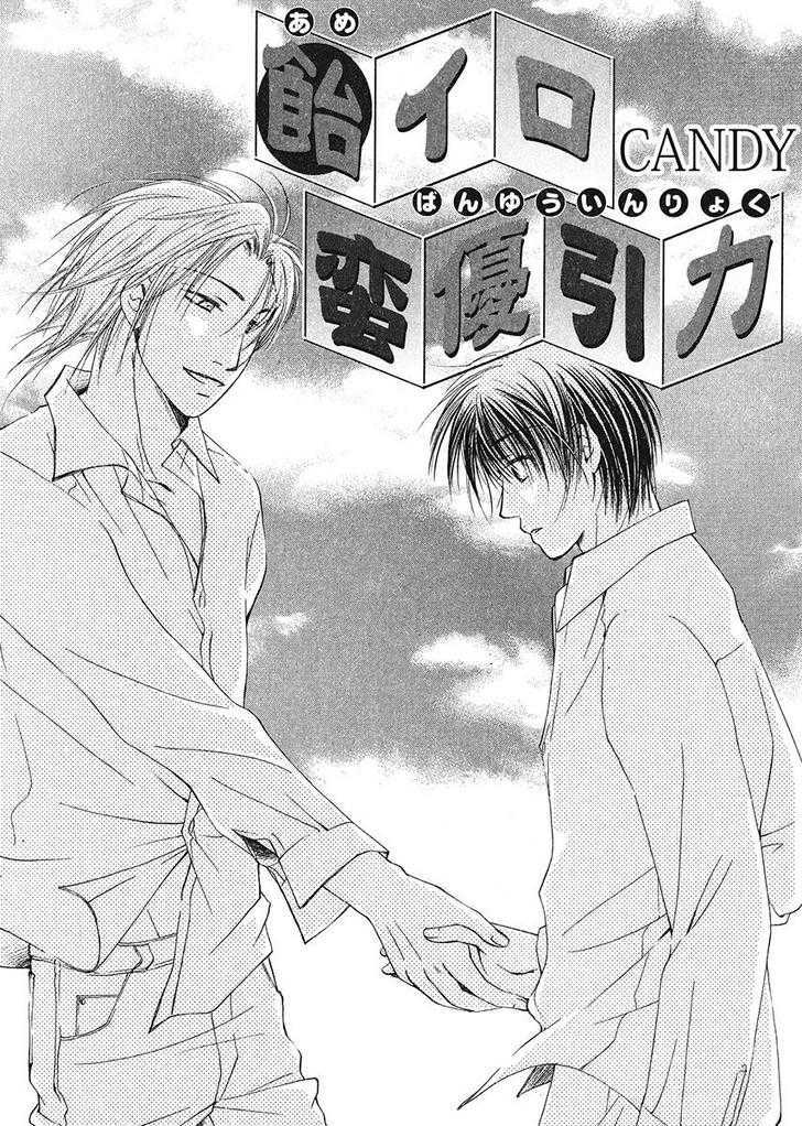 Ameiro Banyuu Inryoku Chapter 1 page 65 - Chapter 1