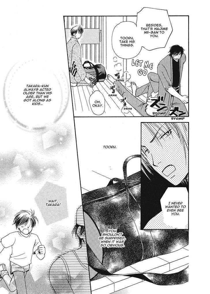 Ameiro Banyuu Inryoku Chapter 1 page 7 - Chapter 1