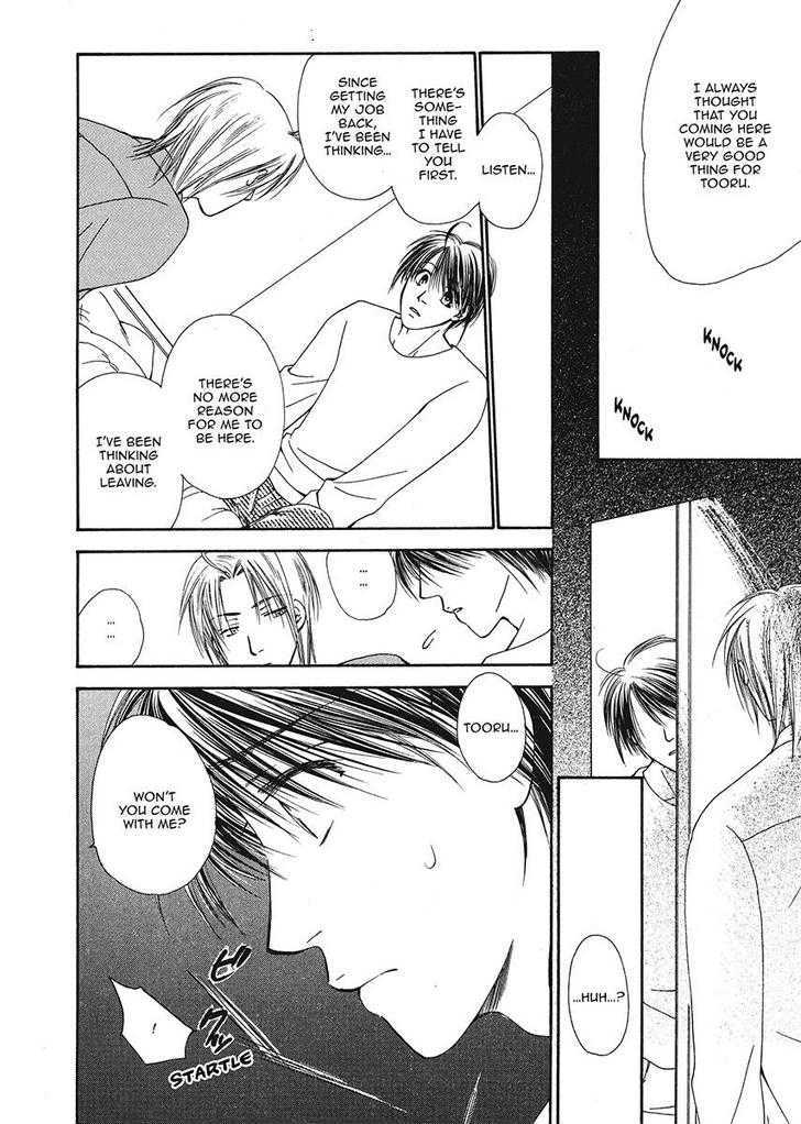 Ameiro Banyuu Inryoku Chapter 1 page 72 - Chapter 1