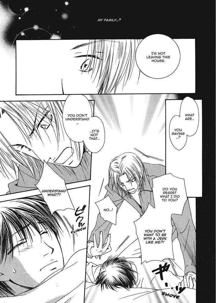 Ameiro Banyuu Inryoku Chapter 1 page 75 - Chapter 1