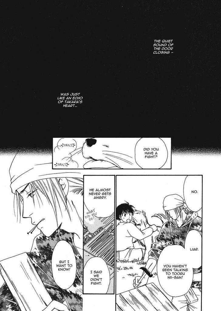 Ameiro Banyuu Inryoku Chapter 1 page 77 - Chapter 1
