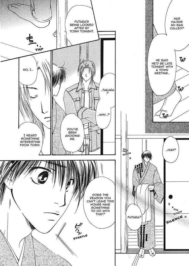 Ameiro Banyuu Inryoku Chapter 1 page 80 - Chapter 1