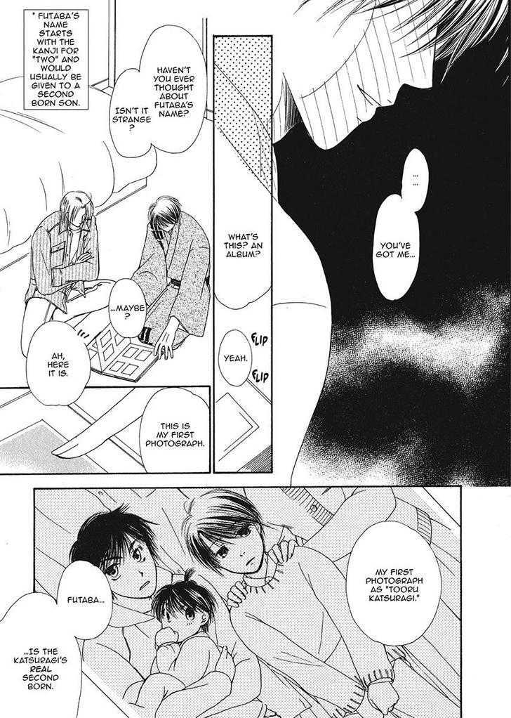 Ameiro Banyuu Inryoku Chapter 1 page 81 - Chapter 1