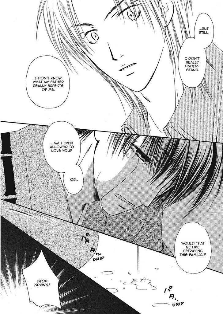 Ameiro Banyuu Inryoku Chapter 1 page 84 - Chapter 1