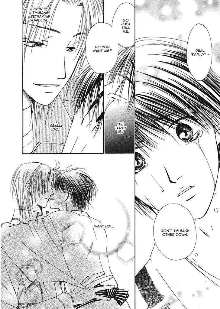 Ameiro Banyuu Inryoku Chapter 1 page 86 - Chapter 1