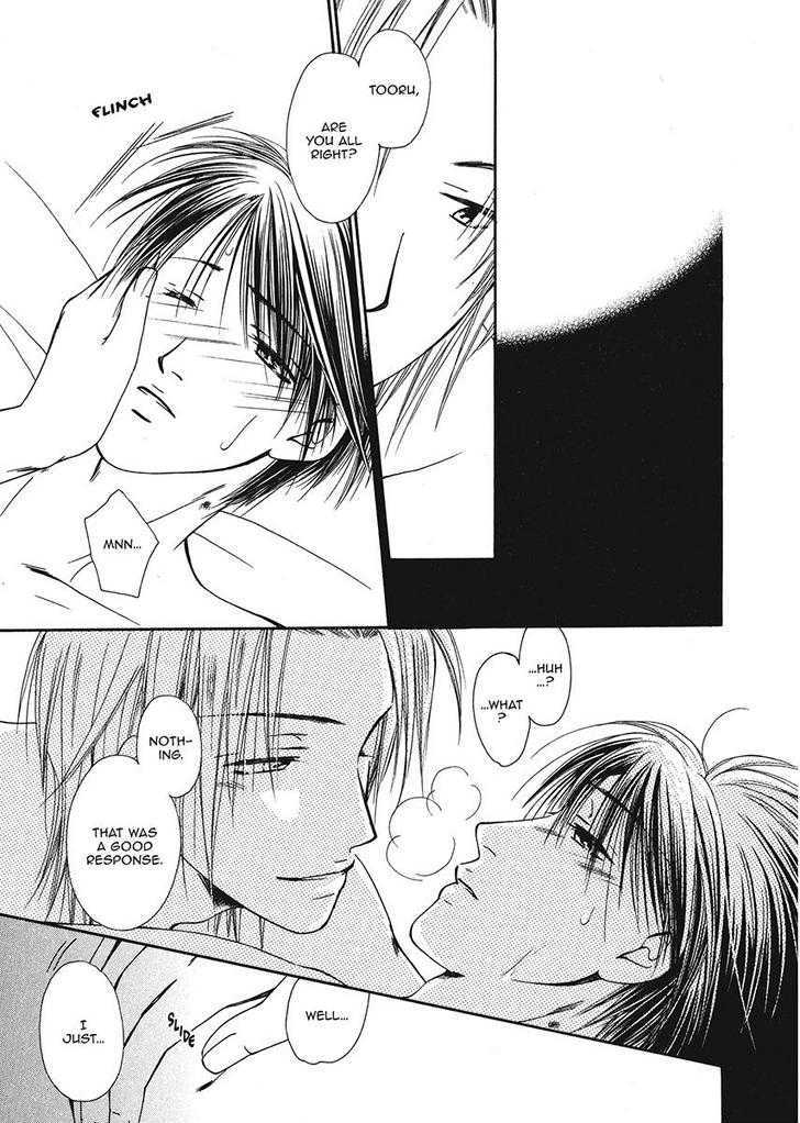 Ameiro Banyuu Inryoku Chapter 1 page 87 - Chapter 1