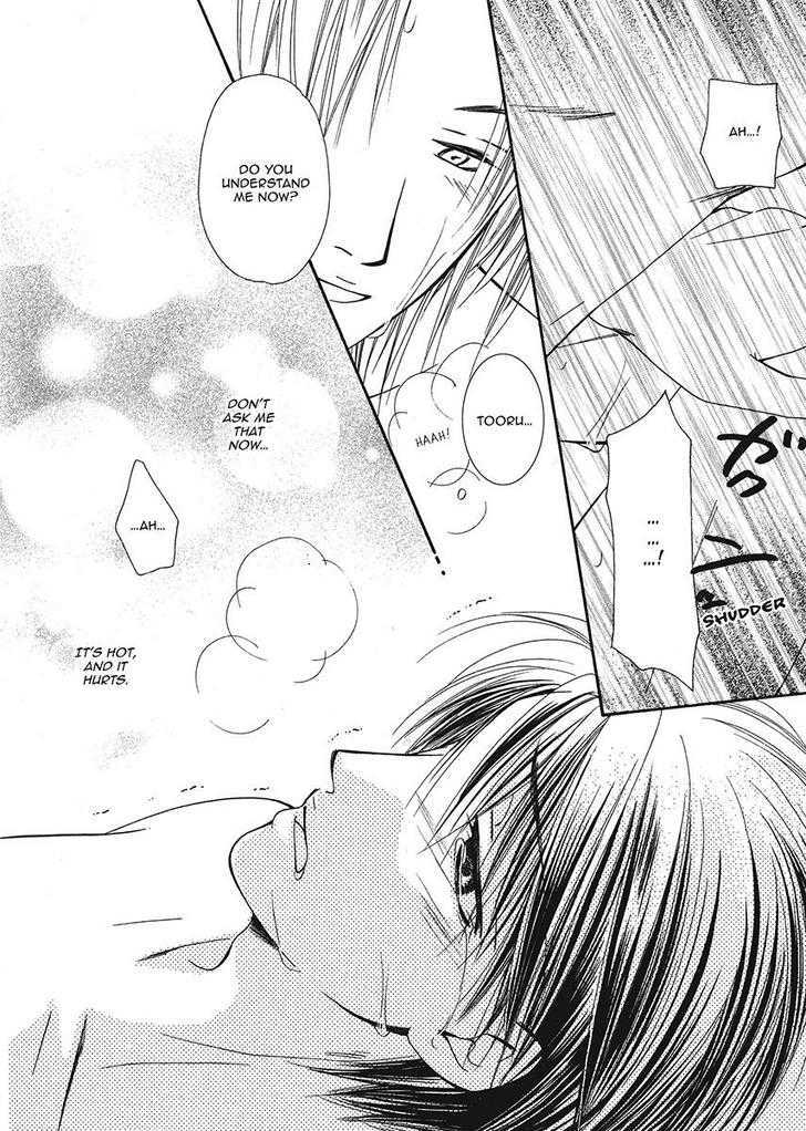 Ameiro Banyuu Inryoku Chapter 1 page 92 - Chapter 1