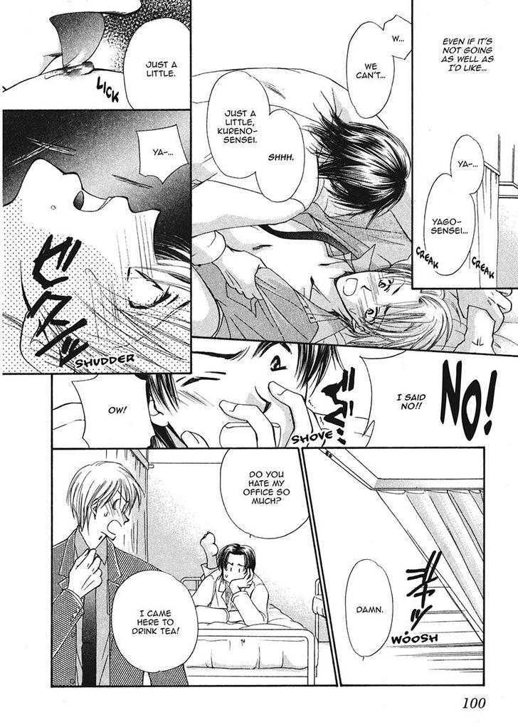 Ameiro Banyuu Inryoku Chapter 1 page 98 - Chapter 1