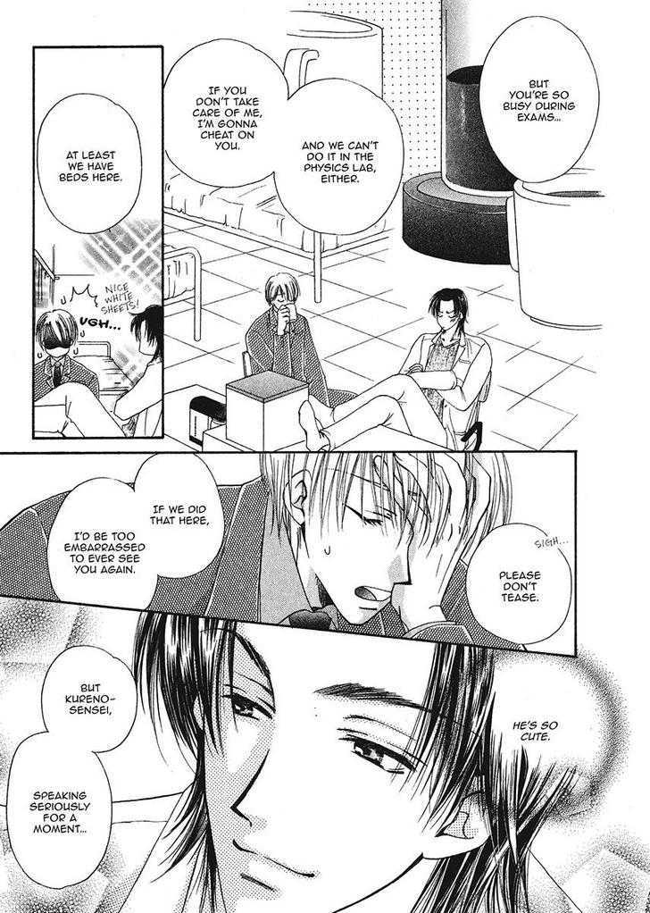 Ameiro Banyuu Inryoku Chapter 1 page 99 - Chapter 1