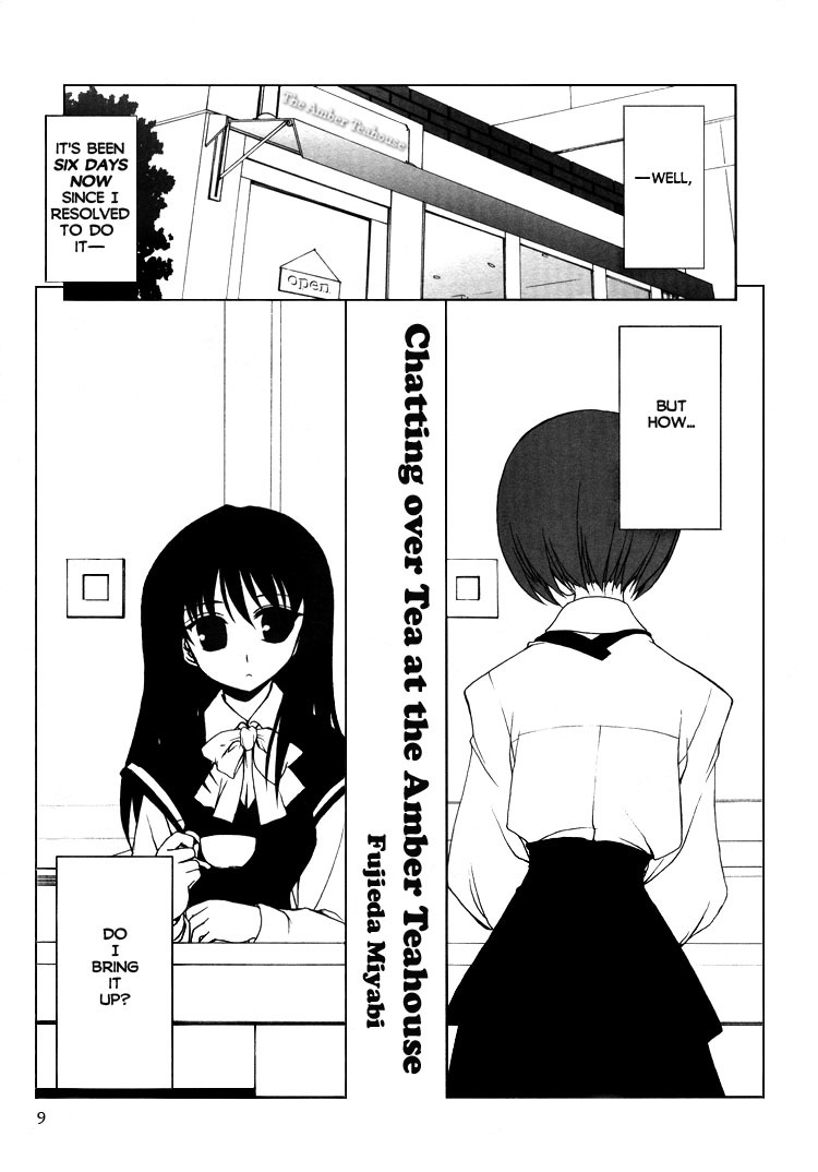 Ameiro Kouchakan Kandan Chapter 0 page 1 - Chapter 0: Prologue