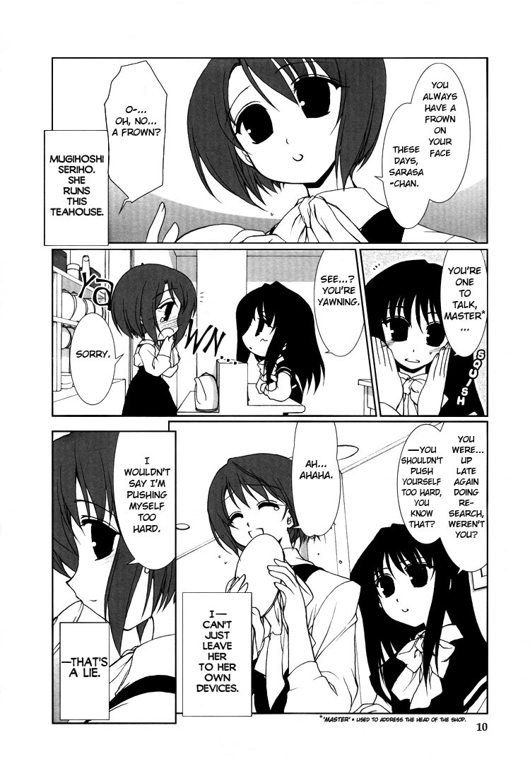 Ameiro Kouchakan Kandan Chapter 0 page 2 - Chapter 0: Prologue