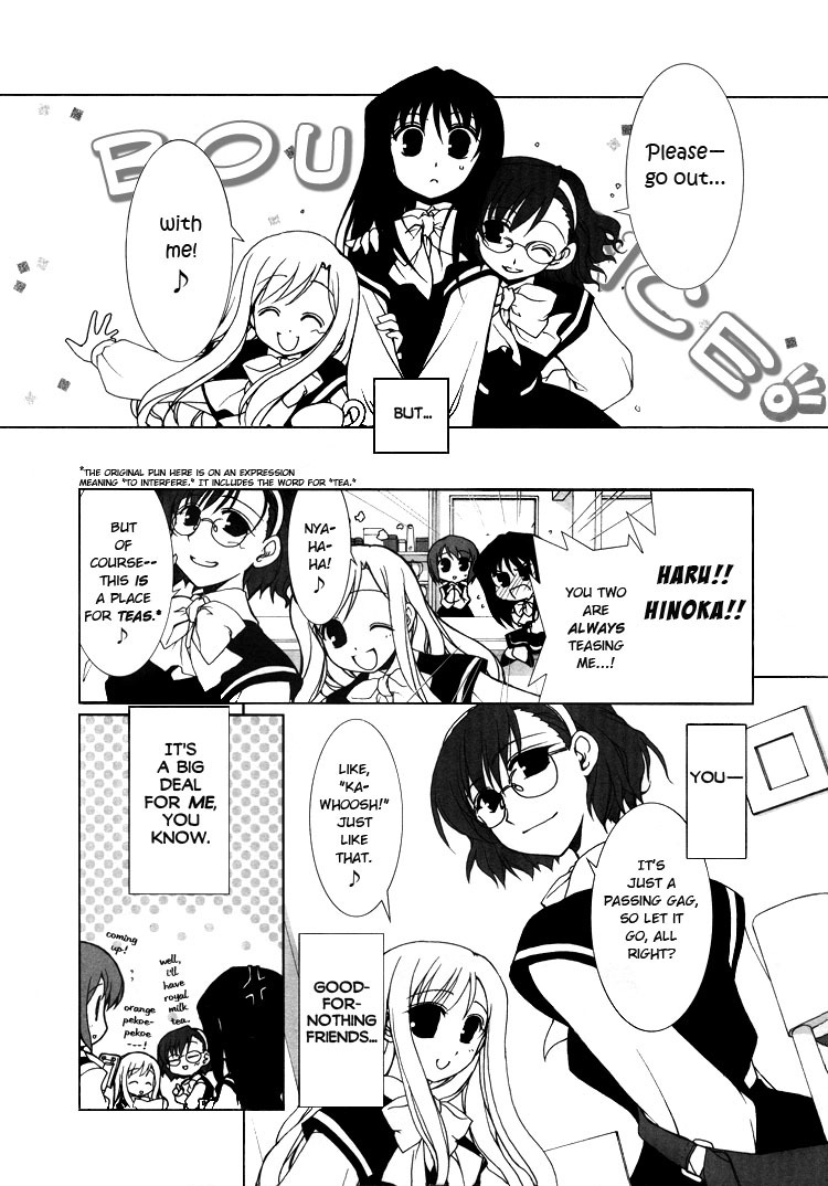 Ameiro Kouchakan Kandan Chapter 0 page 4 - Chapter 0: Prologue