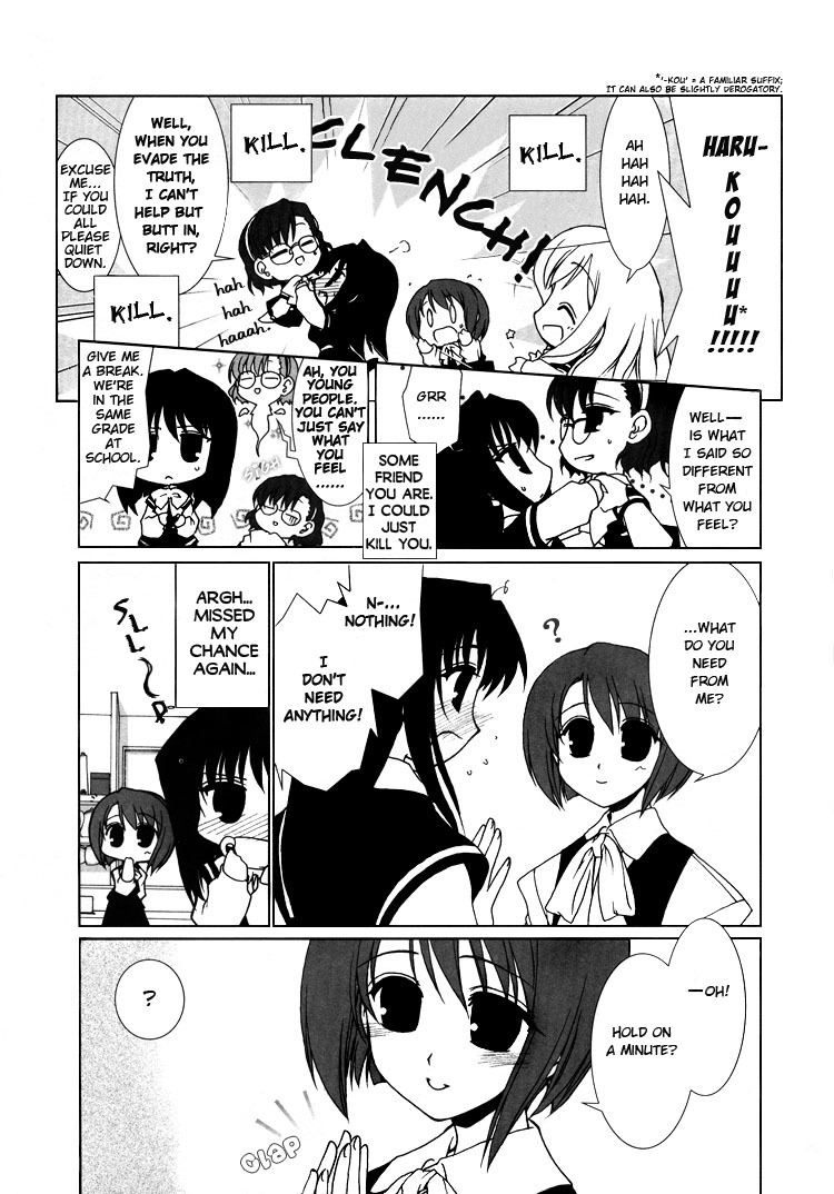 Ameiro Kouchakan Kandan Chapter 0 page 6 - Chapter 0: Prologue