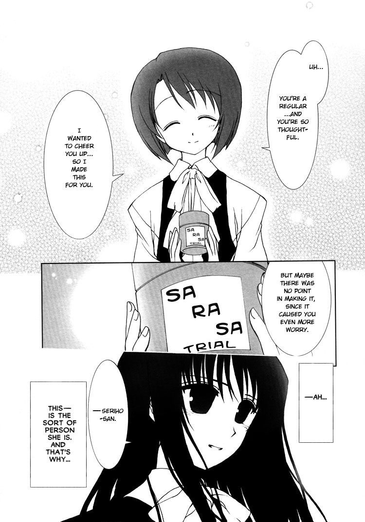 Ameiro Kouchakan Kandan Chapter 0 page 9 - Chapter 0: Prologue