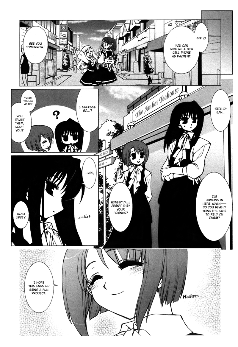 Ameiro Kouchakan Kandan Chapter 1 page 12 - Chapter 1