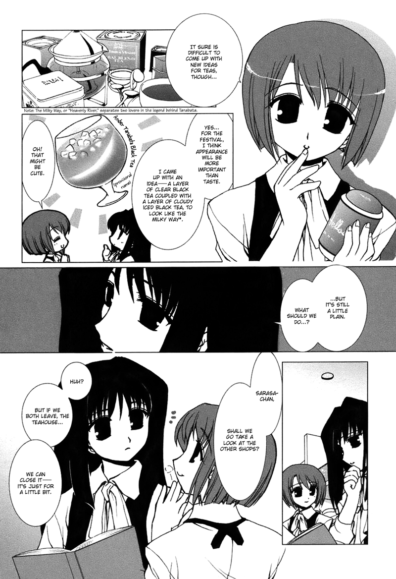 Ameiro Kouchakan Kandan Chapter 1 page 15 - Chapter 1