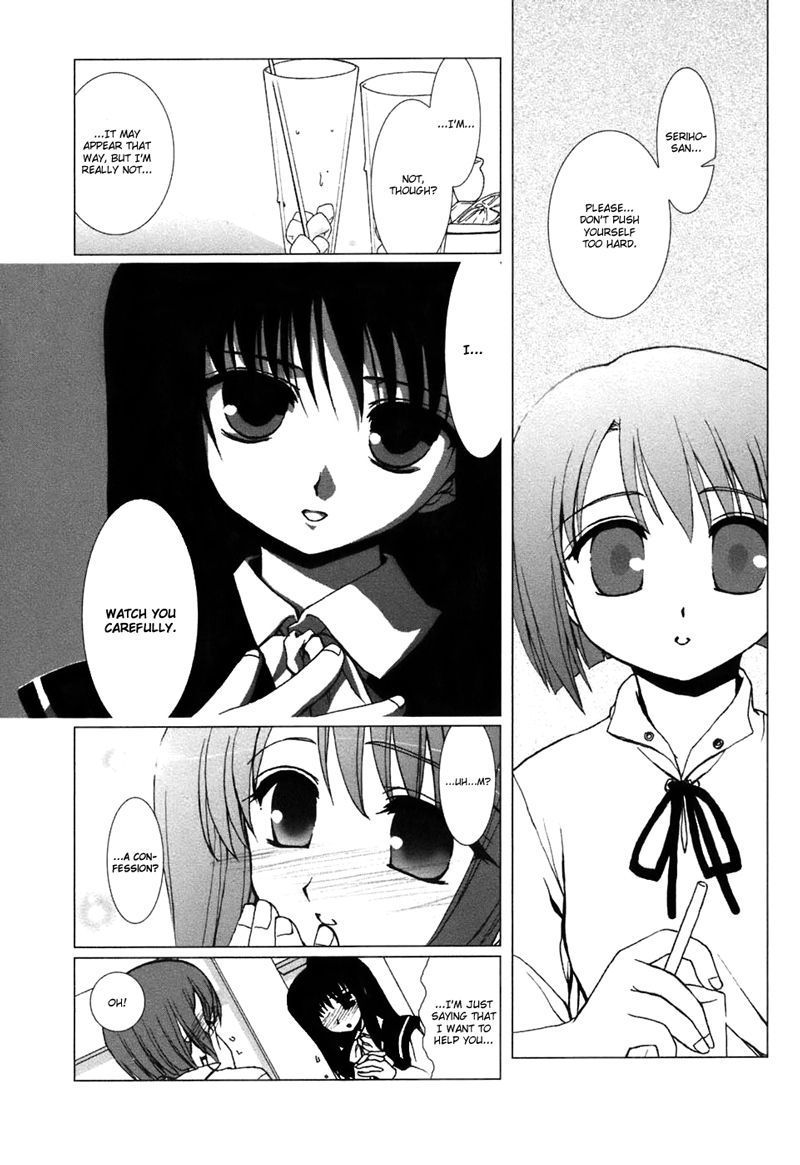 Ameiro Kouchakan Kandan Chapter 1 page 18 - Chapter 1