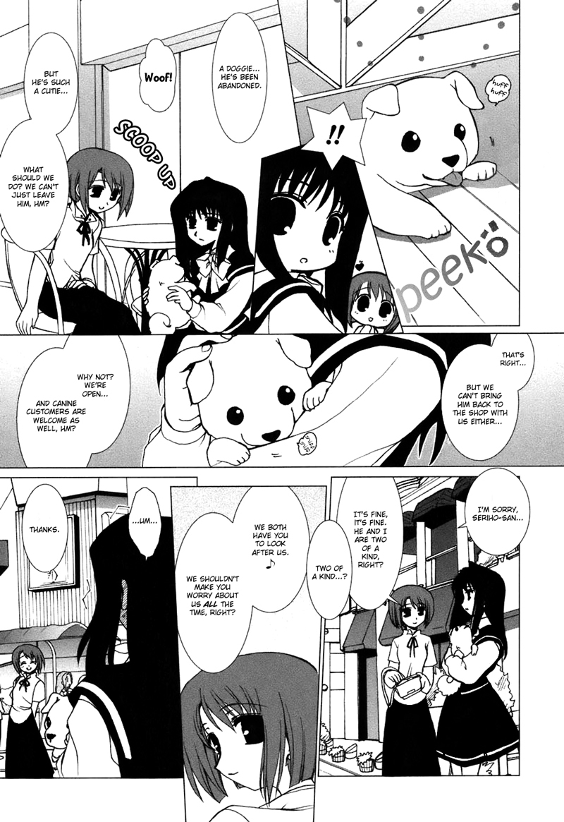 Ameiro Kouchakan Kandan Chapter 1 page 19 - Chapter 1