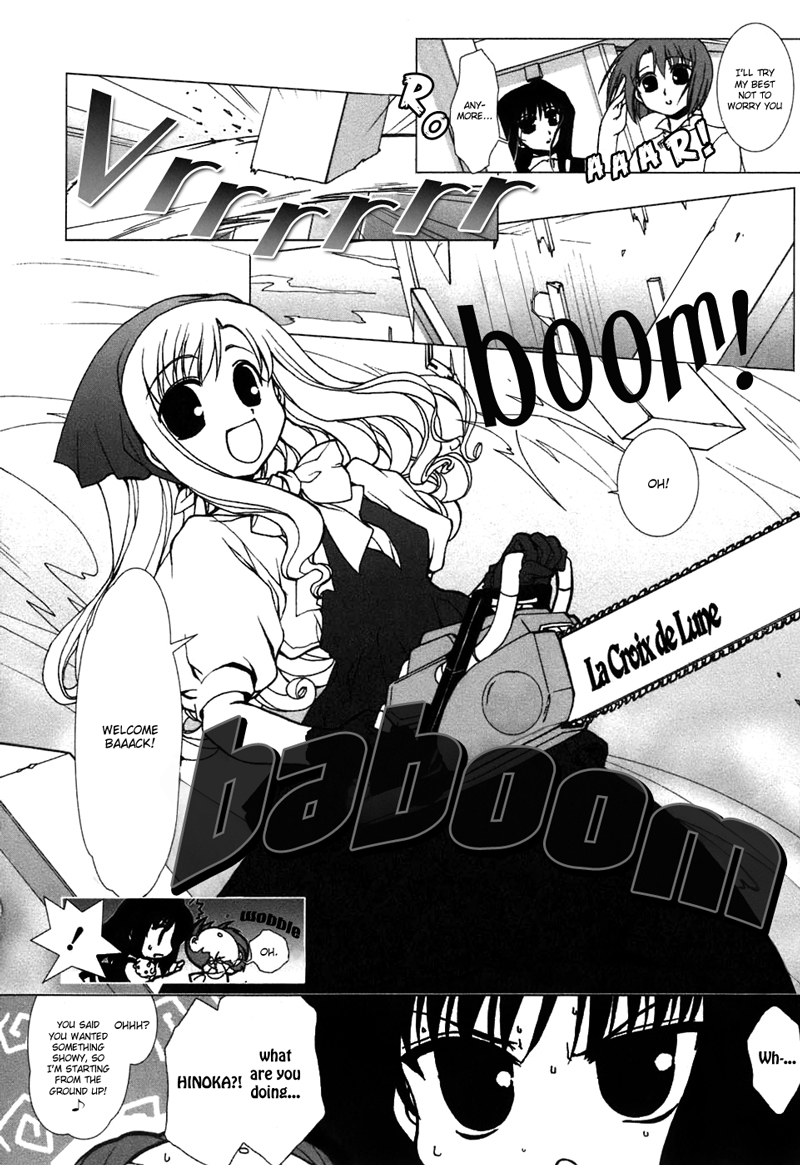 Ameiro Kouchakan Kandan Chapter 1 page 20 - Chapter 1