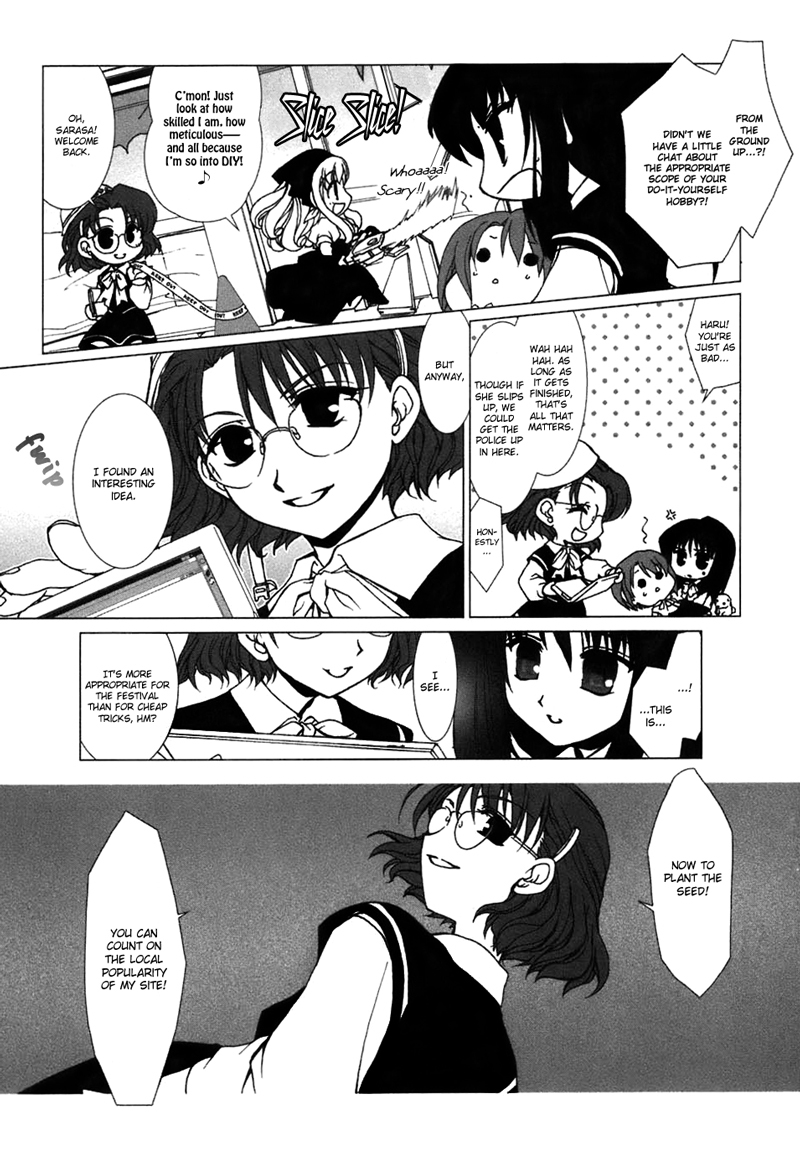 Ameiro Kouchakan Kandan Chapter 1 page 21 - Chapter 1