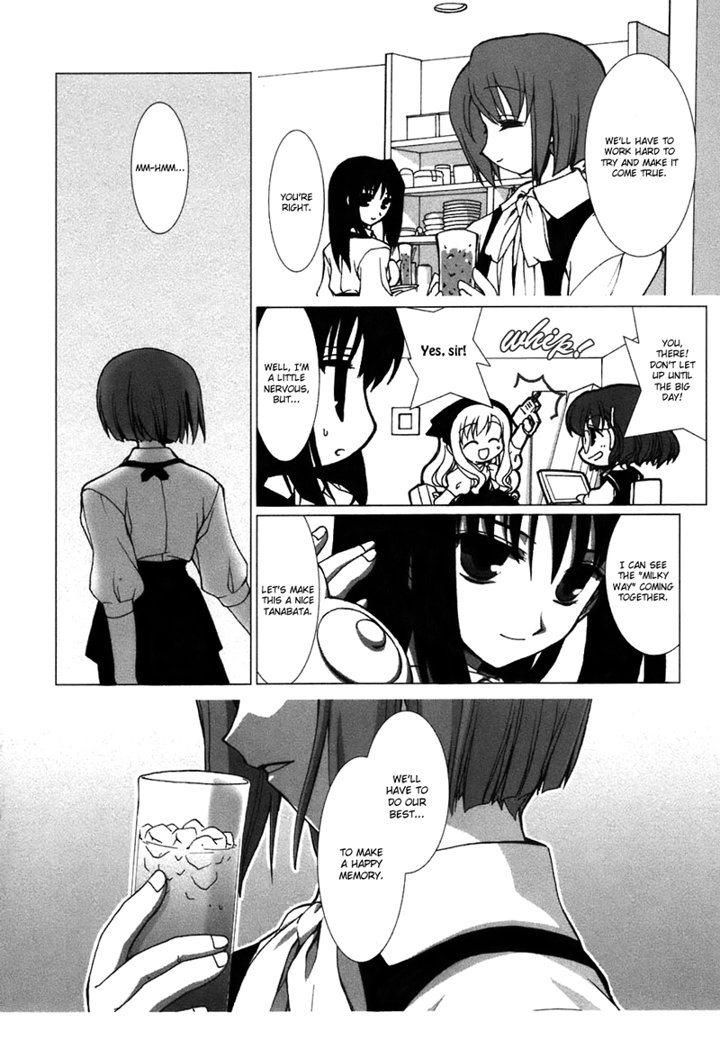 Ameiro Kouchakan Kandan Chapter 1 page 24 - Chapter 1