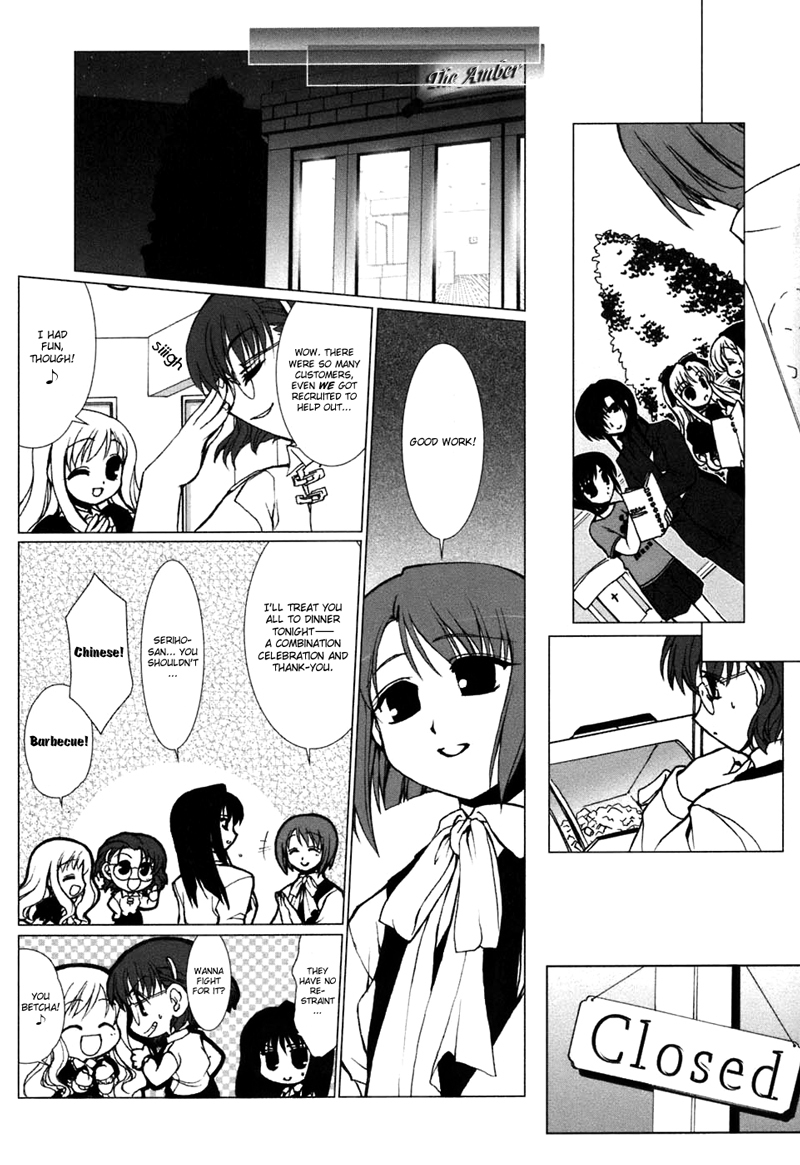 Ameiro Kouchakan Kandan Chapter 1 page 27 - Chapter 1