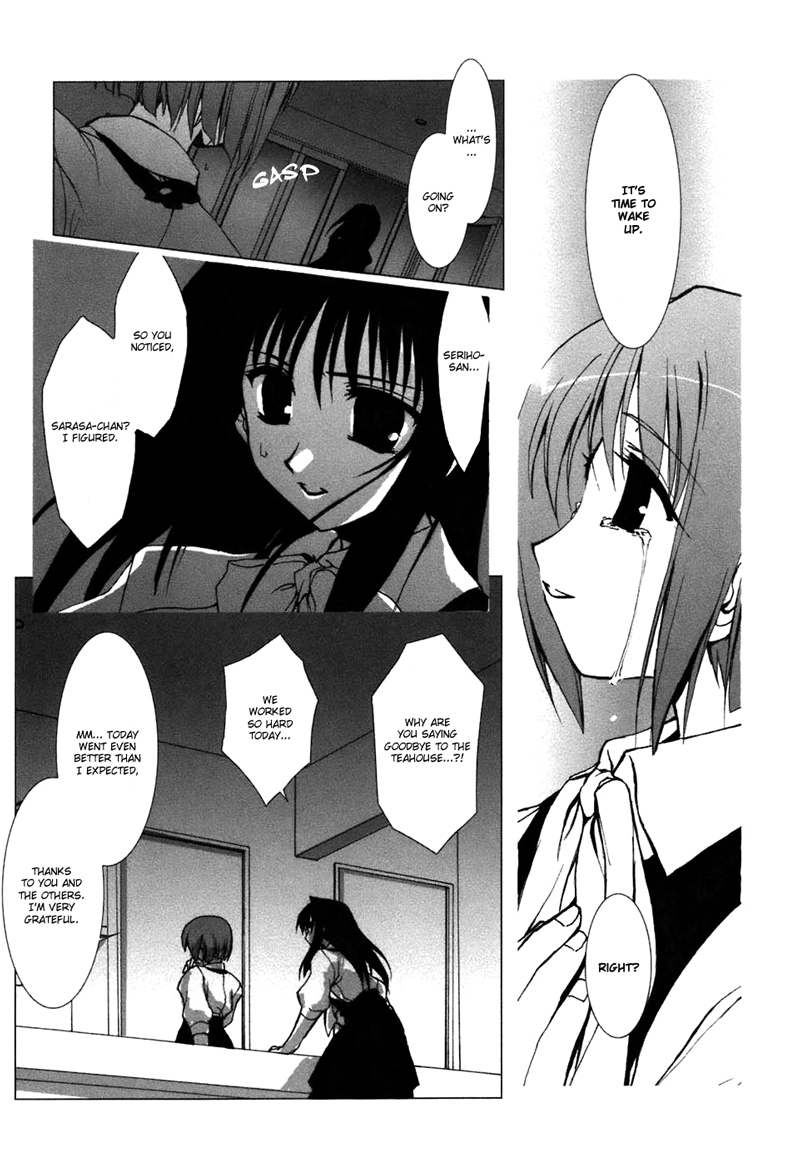 Ameiro Kouchakan Kandan Chapter 1 page 29 - Chapter 1