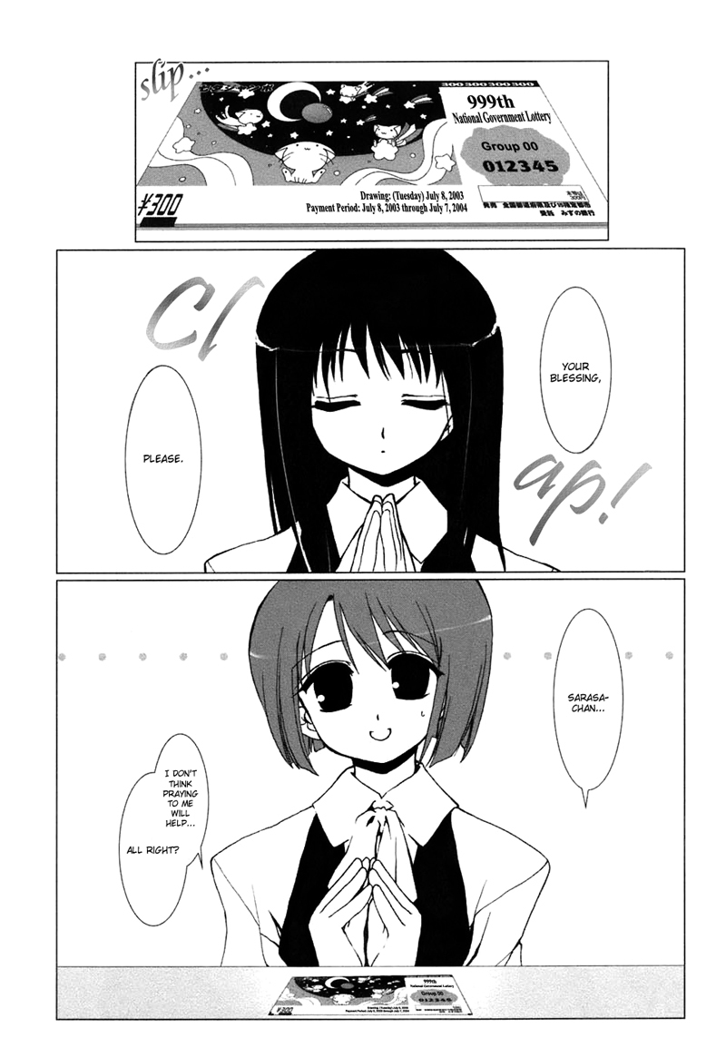 Ameiro Kouchakan Kandan Chapter 1 page 3 - Chapter 1