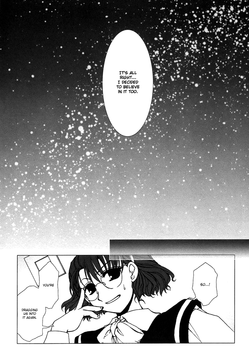 Ameiro Kouchakan Kandan Chapter 1 page 34 - Chapter 1