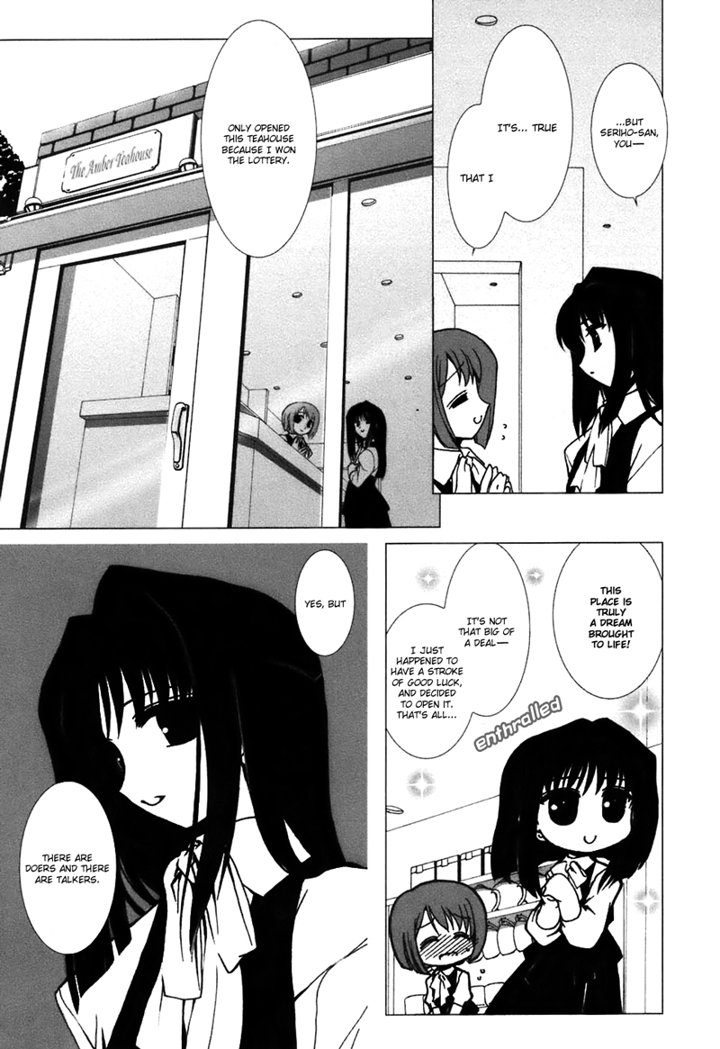 Ameiro Kouchakan Kandan Chapter 1 page 4 - Chapter 1