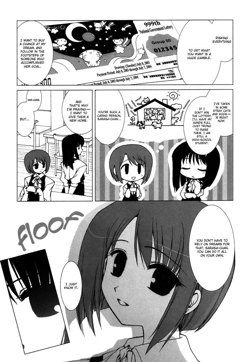 Ameiro Kouchakan Kandan Chapter 1 page 5 - Chapter 1