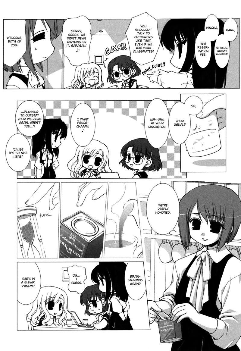Ameiro Kouchakan Kandan Chapter 1 page 7 - Chapter 1