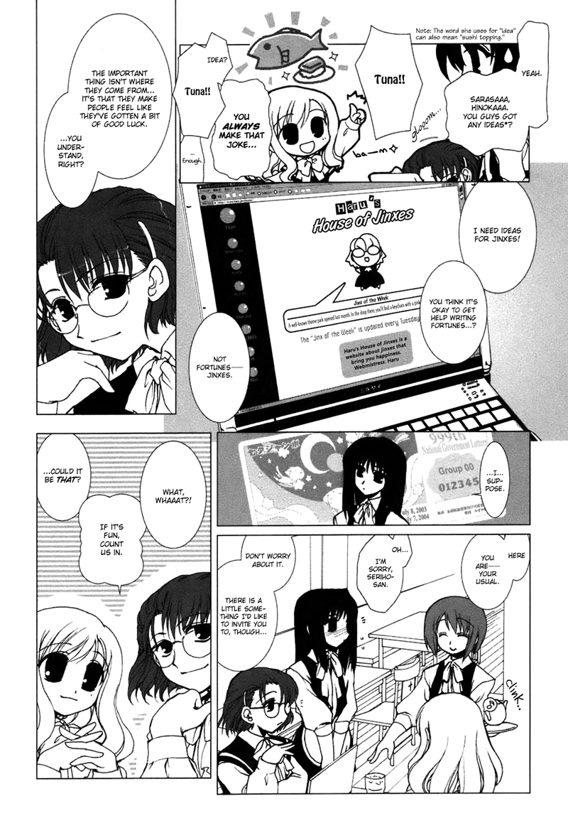 Ameiro Kouchakan Kandan Chapter 1 page 8 - Chapter 1