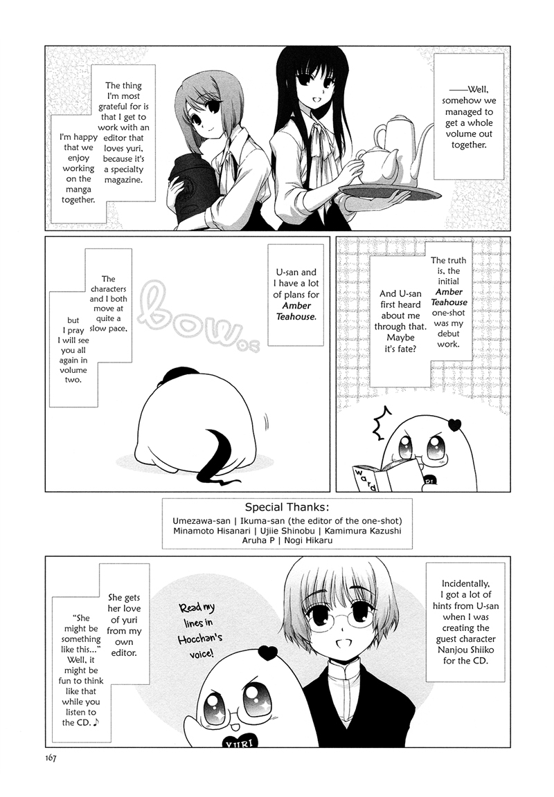 Ameiro Kouchakan Kandan Chapter 10.1 page 10 - Chapter 10.1: Special Blend