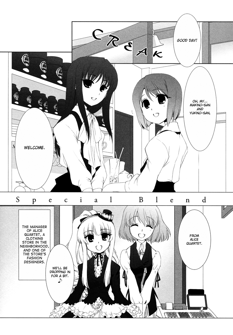 Ameiro Kouchakan Kandan Chapter 10.1 page 3 - Chapter 10.1: Special Blend